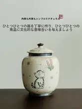 手描きの猫と蝶模様の茶葉缶【陶器製・密封防潮】