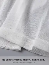 夏用シルクメッシュフード付きUVカットカーディガン【桑絹・軽量・透湿・長袖】