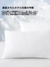 枕 睡眠補助 家庭用 一人用 二人用 頸椎サポート