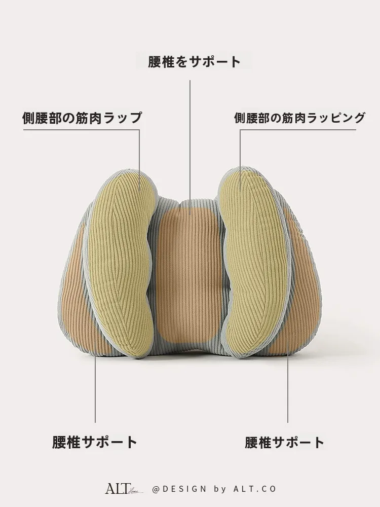 2人目妊娠中 ヒップシートで骨盤をサポート：愛鹿特 オフィス用クッションの実用性と使い方
