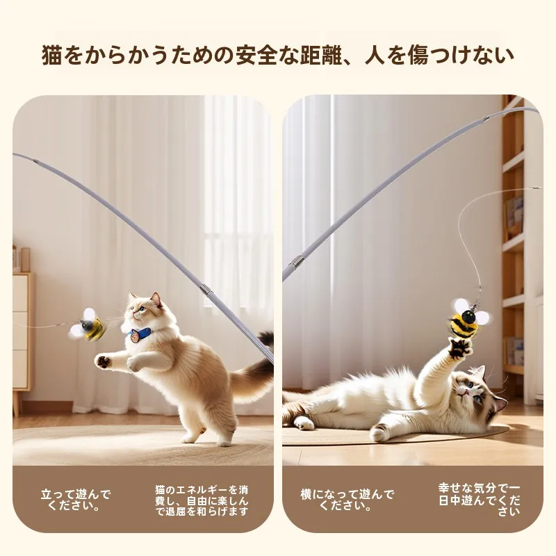 かくれん棒の効果は？猫用の伸縮式キャットボール棒が子供の発達に与える本当の影響とは