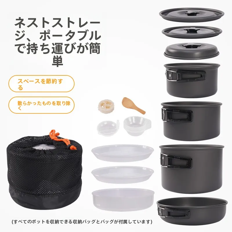 キャンプ道具を節約調達｜実際に使ってみた結果　調理器具の選び方を徹底解説