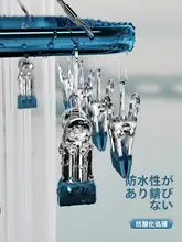 アルミ合金製 靴下干しラック【多機能・家庭用・バルコニー用・クリップ式】