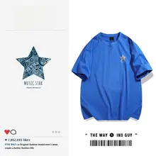 オリジナルデザインのグラフィックTシャツ【メンズ・コットン・半袖・ゆったりシルエット・街中スタイル】