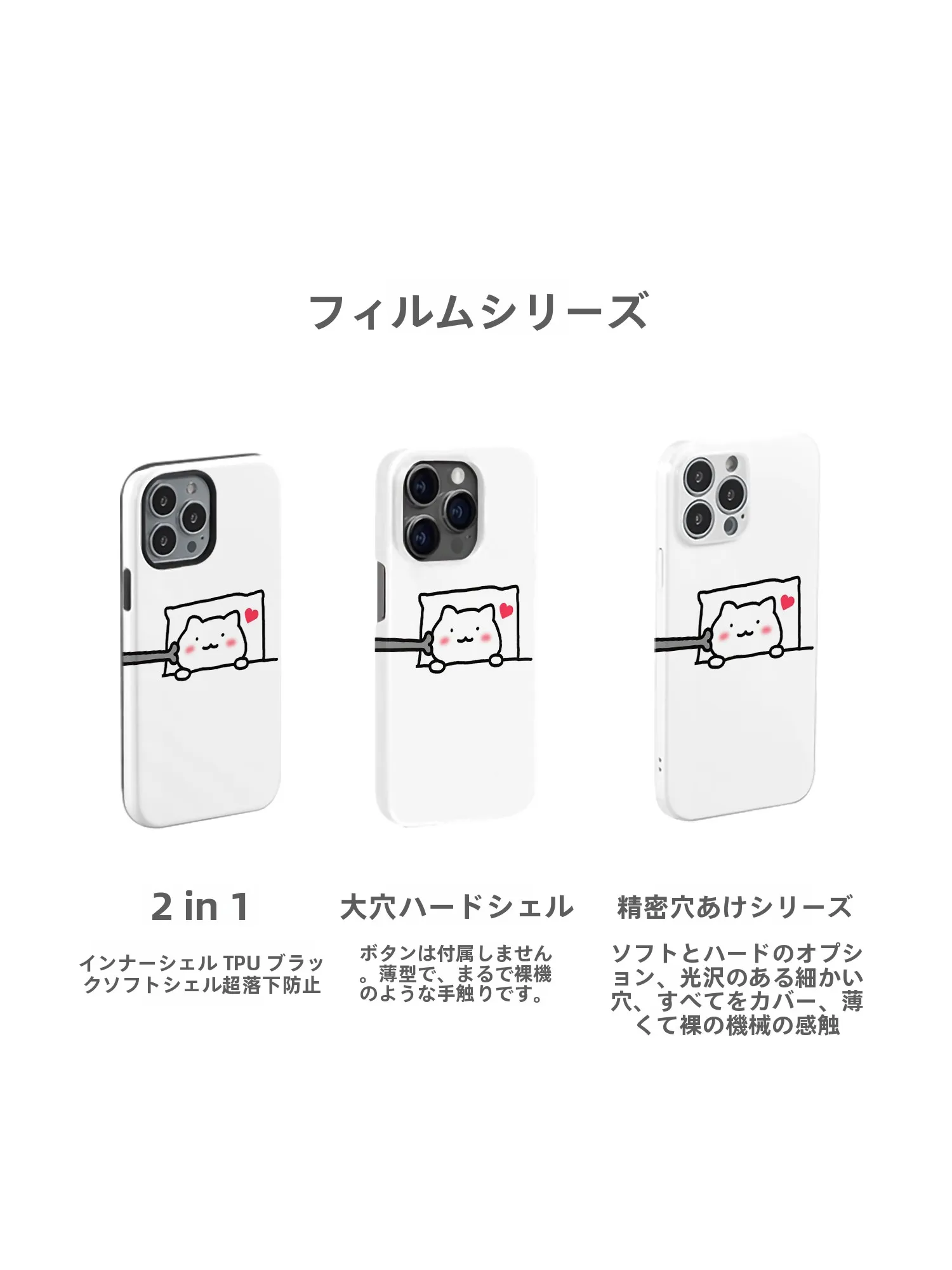 スマホケースを選ぶときに迷う？シンプルなデザインが実は一番の解決策とは？