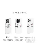 スマホケース シンプル ホワイト ソフトケース ペア iPhone対応 Android対応