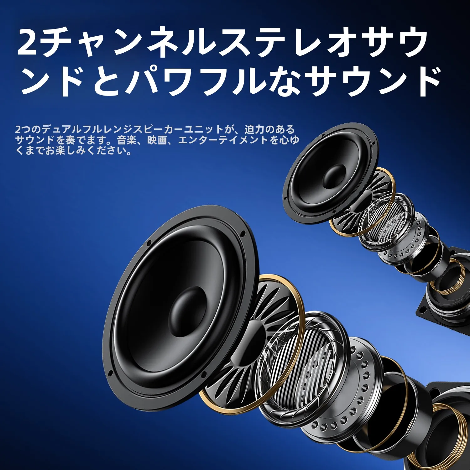 Bluetooth有線スピーカーN-180：ゲーム対応の立体音響とトーン調整が実現する日常使い方