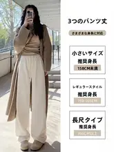 冬用ラムファー素材のコーデュロイワイドパンツ【暖かい・フィット・長丈】（セットアップ対応）