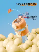 可愛らしい重力ボール付きストロー水筒【男女兼用・持ち運び便利・子供用】