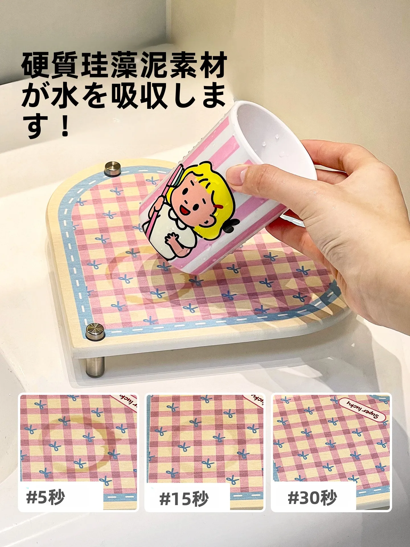 緩衝材 スポンジ とは？珪藻土吸水マットが本当に効果的なのか？