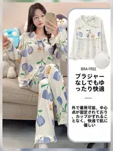 胸パッド付き長袖パジャマ【春秋用・純綿・甘いプリンセススタイル・ホームウェア】（セットアップ対応）
