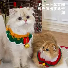 ZEZE クリスマスデザインの猫と犬用ハンドメイド編み目ビブ【小型犬用・おしゃれなペットアクセサリー】