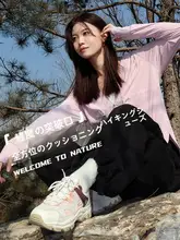 悍途 登山靴 レディース【春秋用・透湿・軽量・防水・トレッキング】