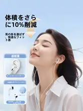 Type-C有線イヤフォン【適用・Huawei・Xiaomi・iPhone】