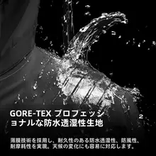 探路者 メンズ アウトドアスポーツジャケット【GORE-TEX防水透湿・春用・ハードシェル・防風】