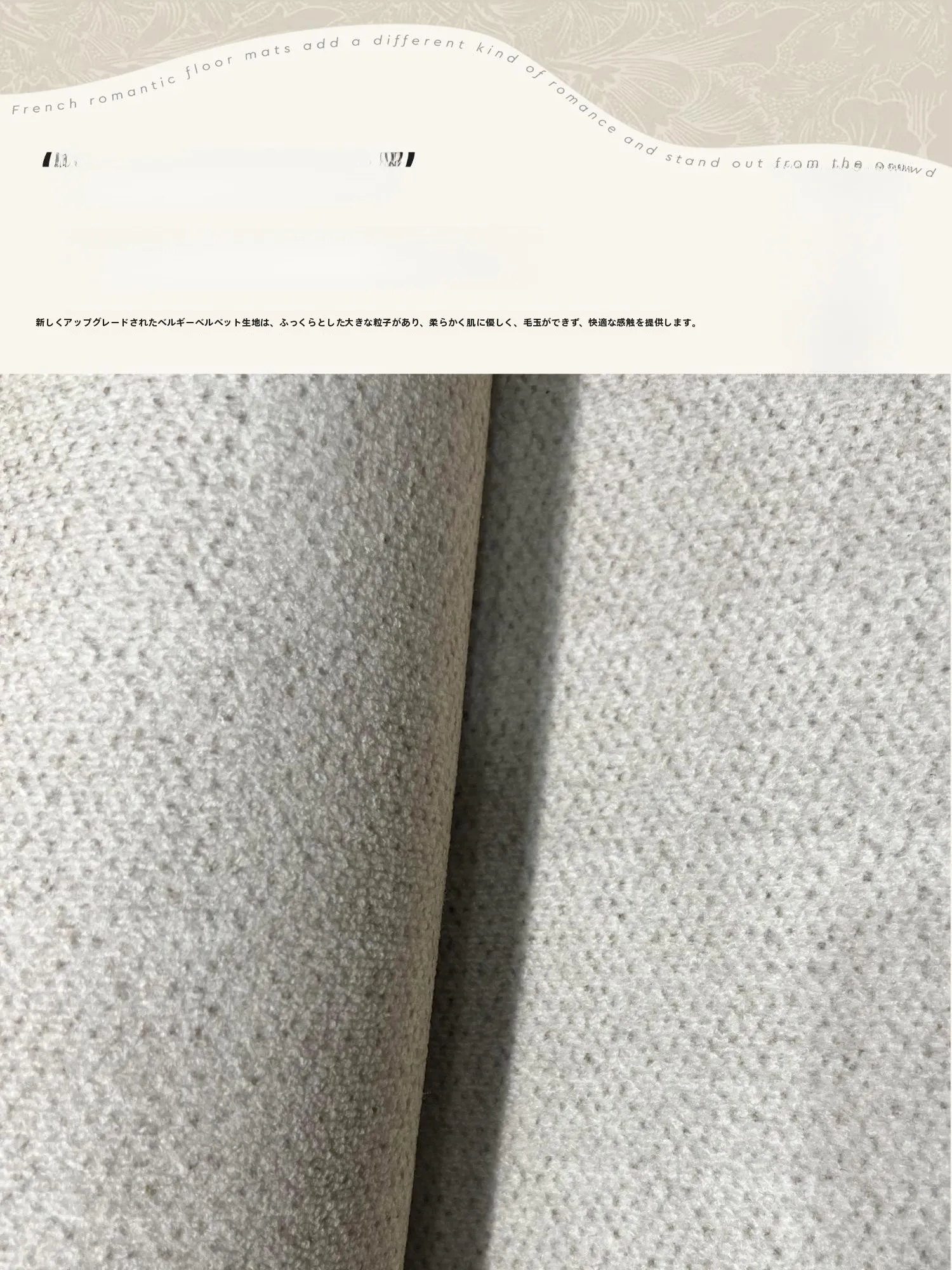 玄関マット 滑り止め 家庭用 カット可能 120cm×120cm 混紡素材