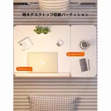学生用昇降式折りたたみテーブル【ノートパソコンスタンド・食事用】