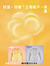 パジャマ 2点セット キッズ ボーイズ ガールズ コットン 抗菌 長袖 秋冬 「gb」