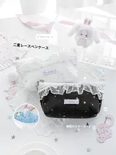 ペンケース 文具ポーチ 収納ポーチ レース フリル 星モチーフ 大容量 インスタ映え おしゃれ 持ち運び便利 「RosyPosy」
