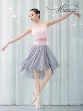 バレエダンス用チュチュスカート【大きなフレア・舞台用・演出衣装】