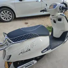 本田NS125LA/150LA用バイクシートカバー【レトロデザイン・保護マット】