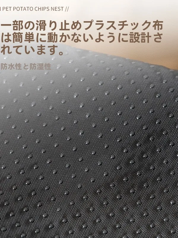ペットと過ごすおうち時間を快適にするグッズで迷ったら、これで決める？
