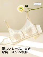 夏用 薄手 ブラジャー【大きいバストをサポート・レースデザイン・リボン付き・バストアップ効果】
