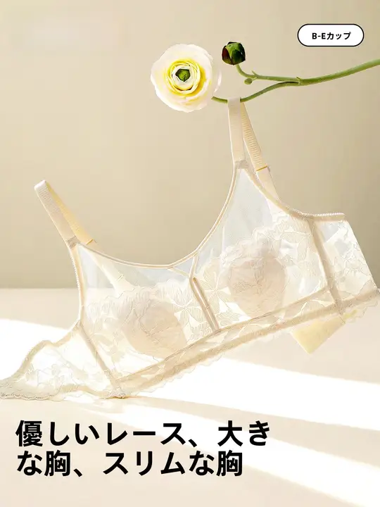 夏用 薄手 ブラジャー【大きいバストをサポート・レースデザイン・リボン付き・バストアップ効果】