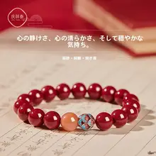 本物の朱砂蓮花ブレスレット【女性用・紫金砂・本命年用・仏珠・カップルギフト】