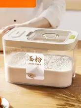 スーボー 圧密保存米粉容器【食品グレード・密閉型・防湿・虫防止】