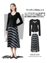 春のファッション！ニットトップスとスカートのセットアップ（セットアップ対応）