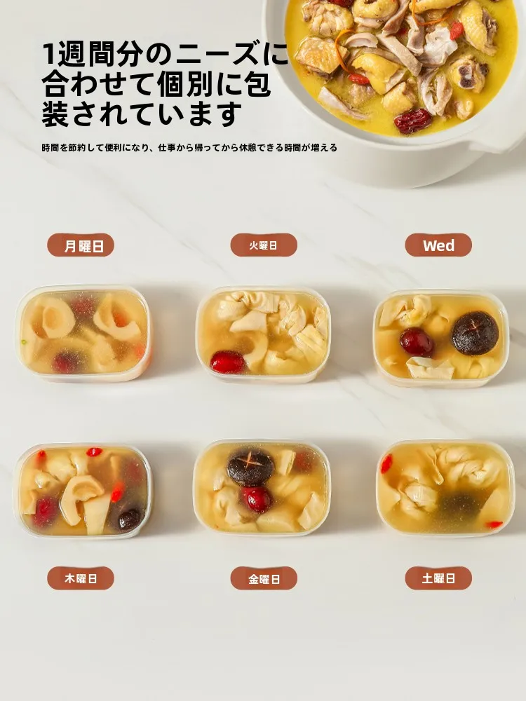 冷蔵庫保存容器 Cilock/希乐扣 dth0408：食品グレードPP5素材で長期間の食材保存を実現