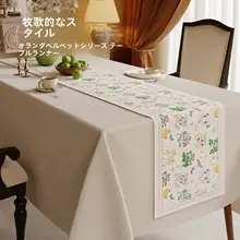 防水対応のカントリースタイルテーブルクロス【アメリカンデザイン・ティーテーブル用・高級感】