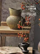 粗陶製 鉢型フラワーベース【ヴィンテージ風・わびさびスタイル・陶器】