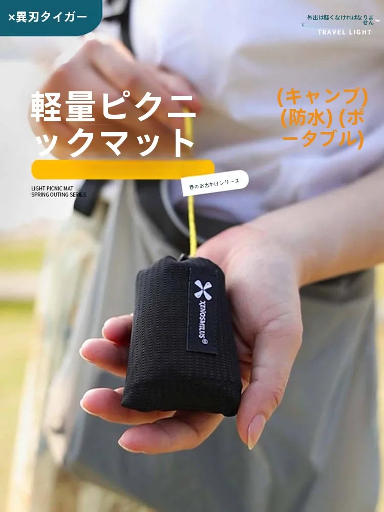アウトドア用ピクニックマット防水折りたたみ軽量：100均とウエブマーケットの価格・性能比較