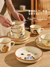 家族向けの親子丼【温かみのあるデザイン・食器・お箸付き】（セットアップ対応）