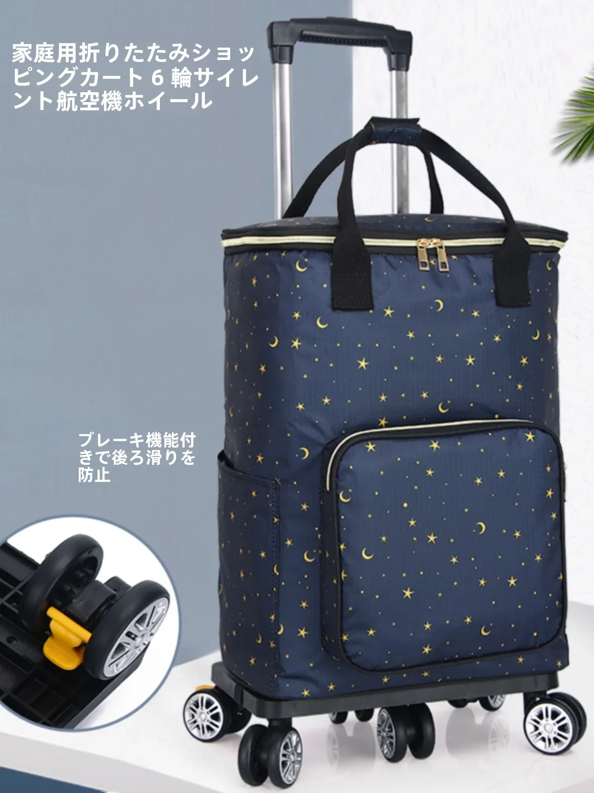 防水素材の買い物カート：軽量・折りたたみ・静音キャスターで買い物を楽に
