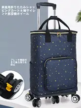 防水素材の買い物カート【軽量・折りたたみ・静音キャスター・ハンドル付き】