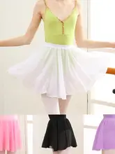 雪フリル付き 子供用バレエダンススカート【半身ロング・軽やかなシフォン】（セットアップ対応）
