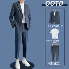 ビジネスカジュアルスーツジャケット【フィット・シワ防止・春秋向け】（セットアップ対応）