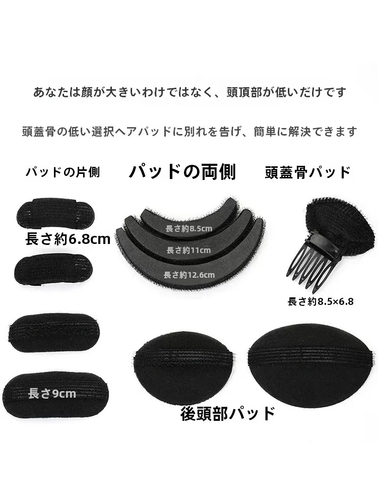 使い捨てヘアキャップを選ぶべきタイミングは？左欧のふんわりヘアパッドが解決するリアルな悩み