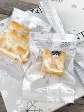 新年用の機密封じ袋【お菓子・クッキー・包装用】