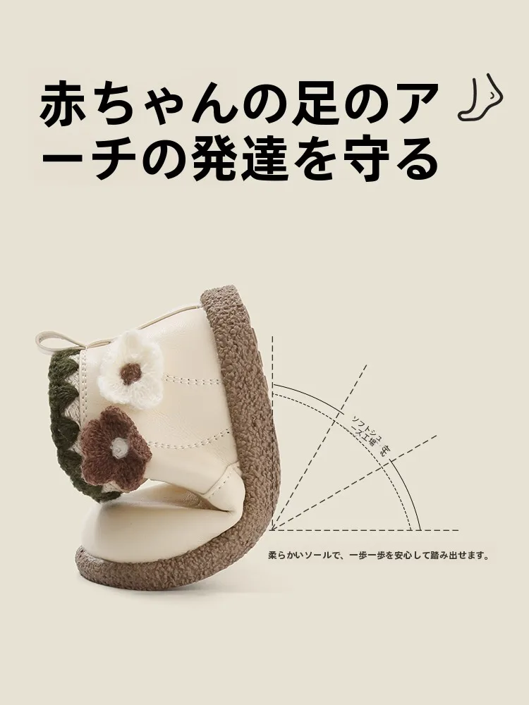幼児の歩行期にぴったりな秋の皮靴は、どう選ぶ？