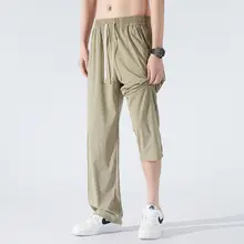 ティーンエイジャー 190 背の高い男性用アイスシルクパンツの拡張バージョン