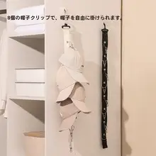 帽子収納ハンガー【穴あけ不要・学生寮用・玄関用・キャップ対応】
