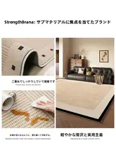 ヨーロピアンスタイル 大判ラグマット【防水・手入れ簡単・フック織】