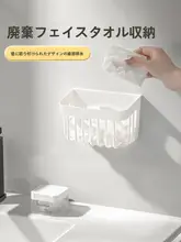 多機能キッチン用ショウガ・ニンニク収納バスケット【水切り架・穴あけ不要・壁掛けデザイン】