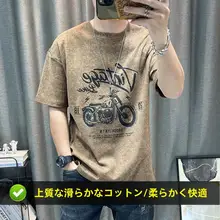 メンズ夏用アメリカンヴィンテージプリントTシャツ【短袖・カジュアル】