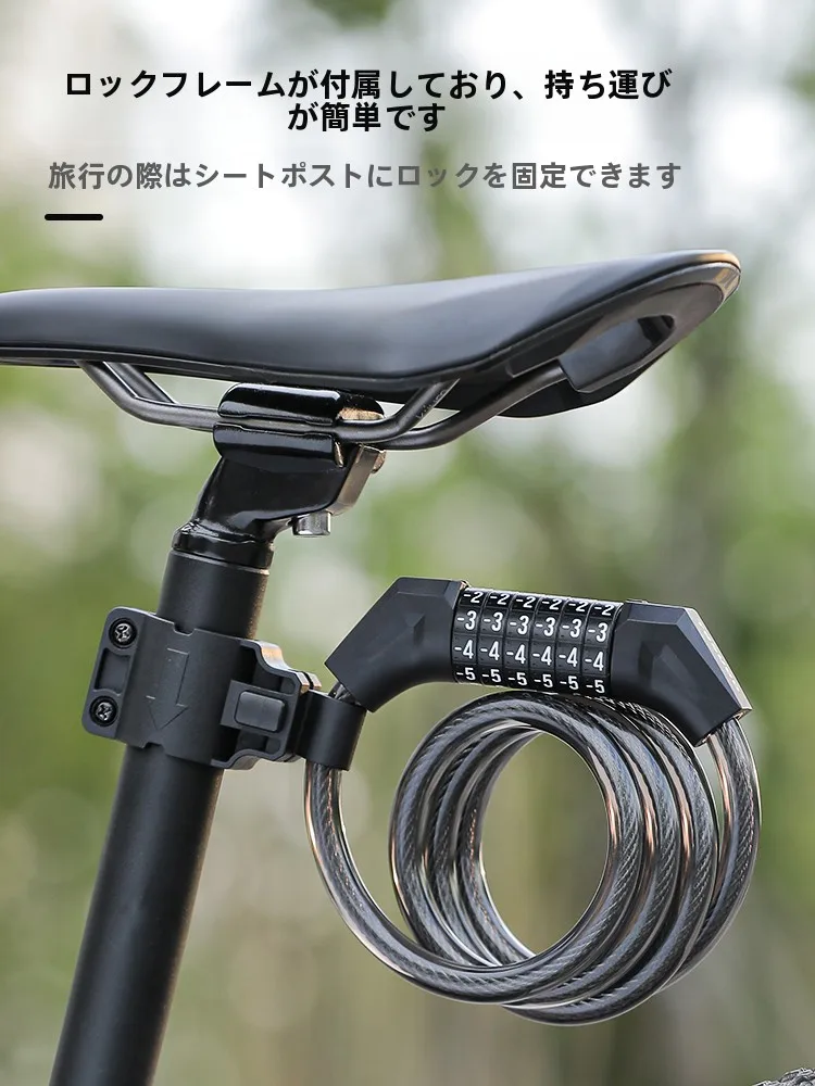 自転車の鍵を失う前に、これひとつで安心できるのはどんなもの？