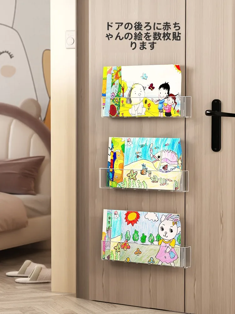 穴あけ不要の透明アクリル製壁掛け絵本展示ラック：子供用収納の実用性と設置方法
